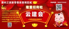 刷涂料这是对墙壁最简单也是最遍及的拆修体例